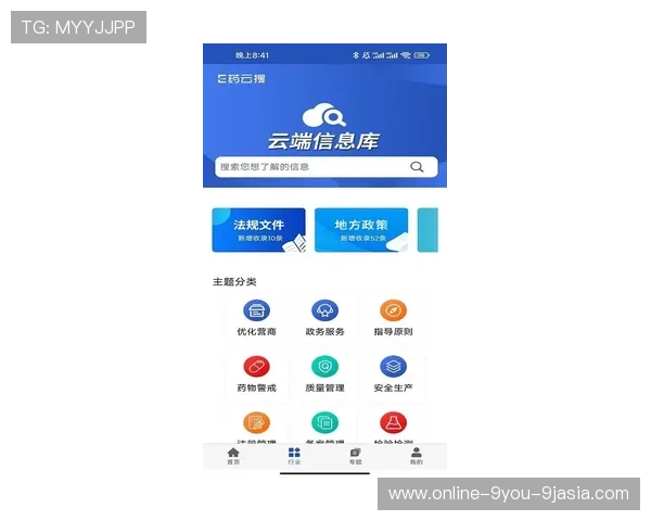 九游App网络延迟进不去怎么办老玩家推荐开云体育避坑防骗 九游App网络延迟进不去怎么办老玩家推荐开云体育避坑防骗