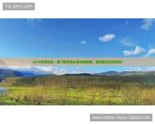 玩球水位怎么看避坑指南彩票数字高频玩法防骗